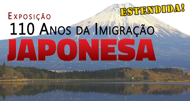 Confira até o dia 20 de julho!